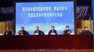 201712021512187111501209