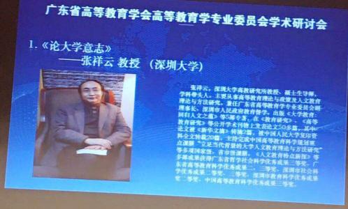 深圳大学14 深圳大学14