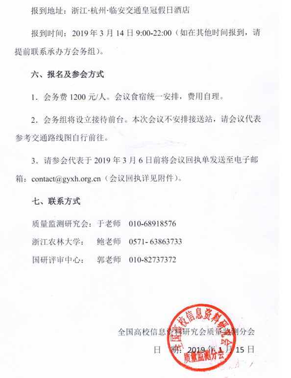 huiyi.png