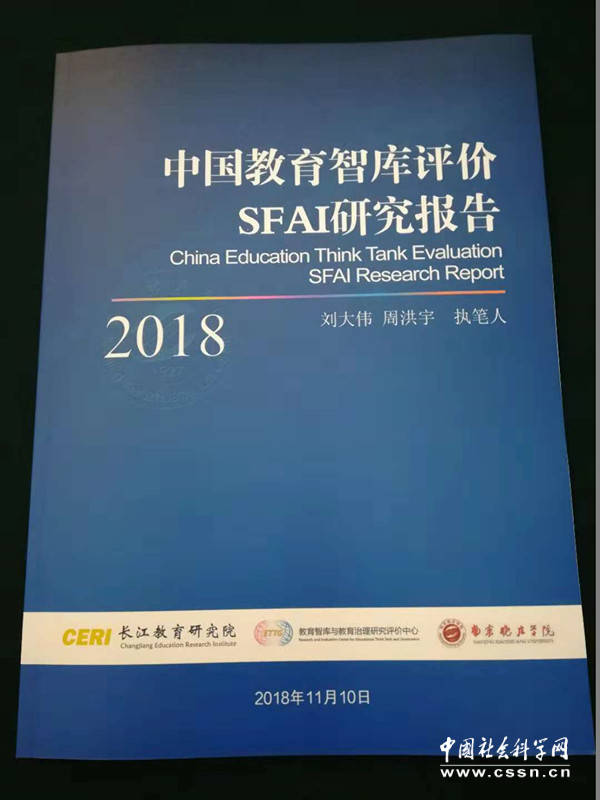 zhikubaogao3.jpg zhikubaogao3.jpg